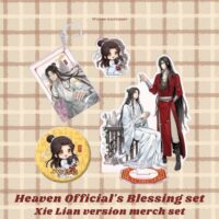 Heaven Official's Blessing Xie Lian Merch set